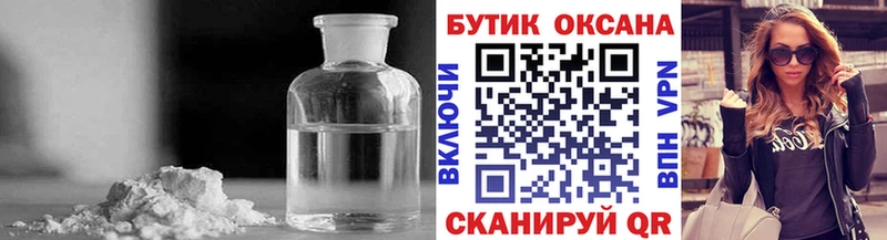 Купить закладки  Кологрив  БУТИРАТ буратино 