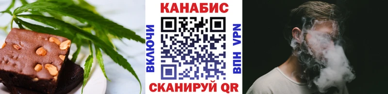Печенье с ТГК конопля  Купить  Кологрив 