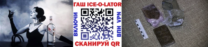 Купить где  Кологрив  ГАШ 40% ТГК 