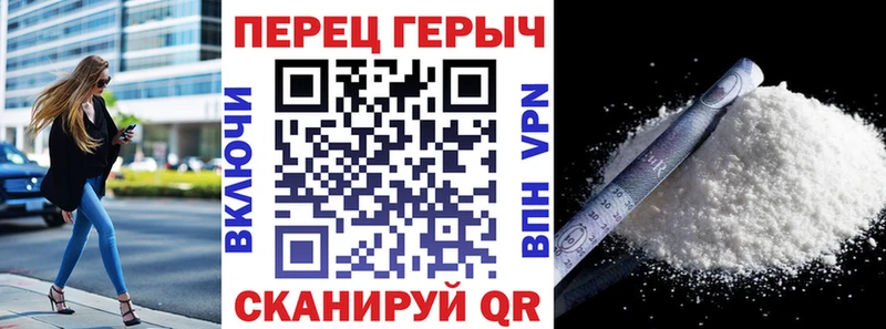 Героин герыч Кологрив
