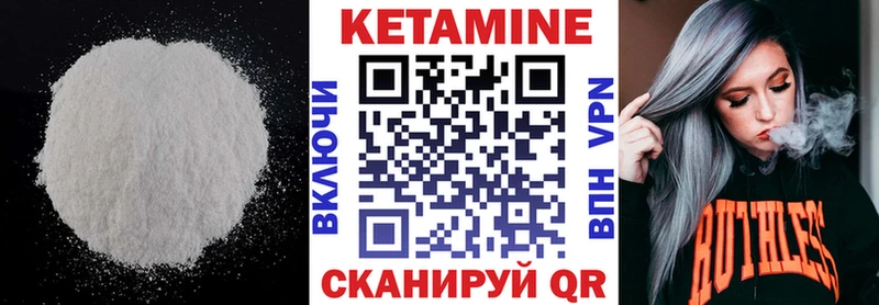 КЕТАМИН ketamine Кологрив
