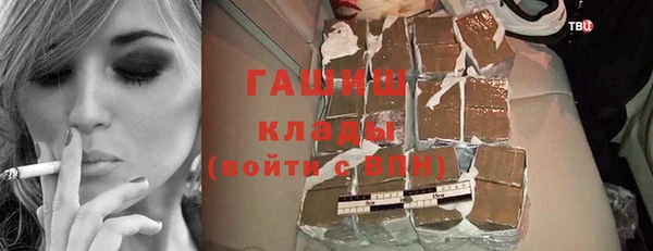 сатива Медногорск