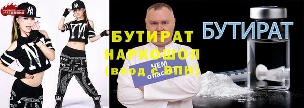 сатива Медногорск