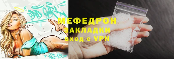 MESCALINE Медвежьегорск