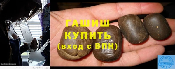 сатива Медногорск