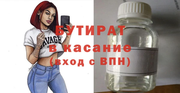 сатива Медногорск