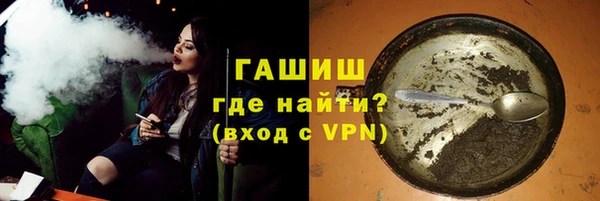 сатива Медногорск