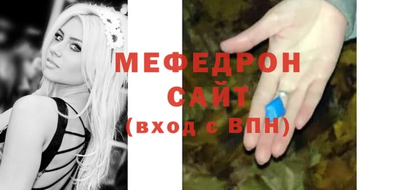 MESCALINE Медвежьегорск
