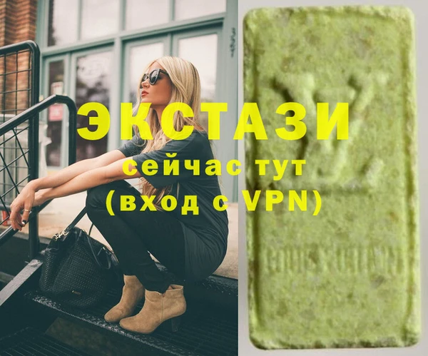 молекула духа Чекалин