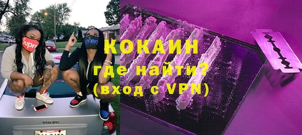 не бодяженный Мегион