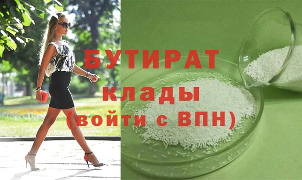 гашишное масло Чегем