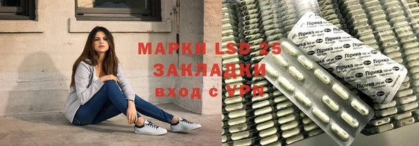 сатива Медногорск