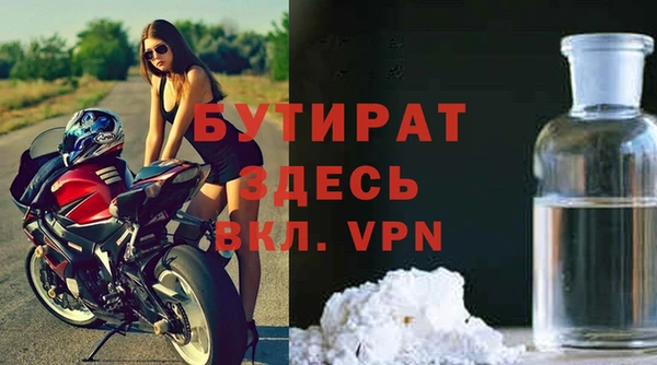 MESCALINE Медвежьегорск