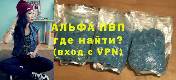 сатива Медногорск