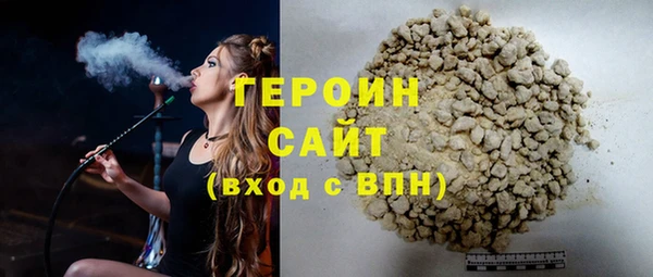 гашишное масло Чегем