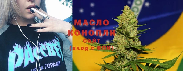 сатива Медногорск