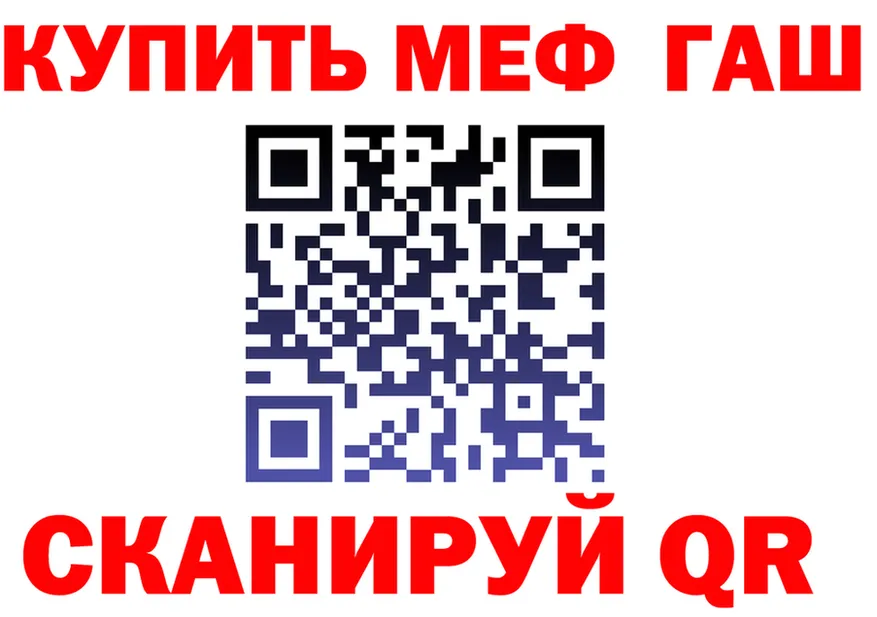 Где найти наркотики? мориарти клад Кологрив