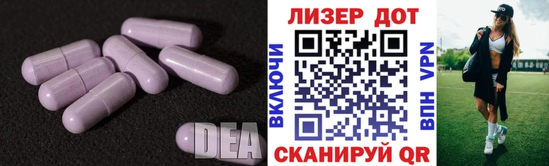 Купить  Кологрив  ЛСД экстази кислота 