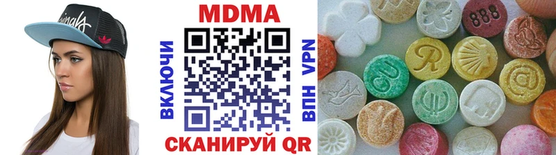 MDMA кристаллы  Купить закладки  Кологрив 