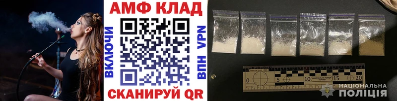 Купить закладки  Кологрив  Первитин кристалл 